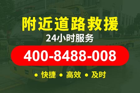 扬州高速拖车拖车多少钱