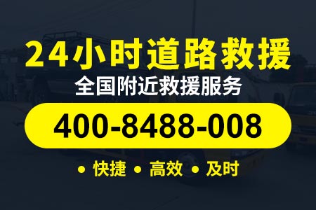 益娄衡高速S71车辆维修补胎-深圳高速拖车救援