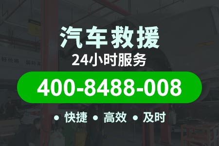 遂宁绕城高速送油服务电话-粤运高速拖车